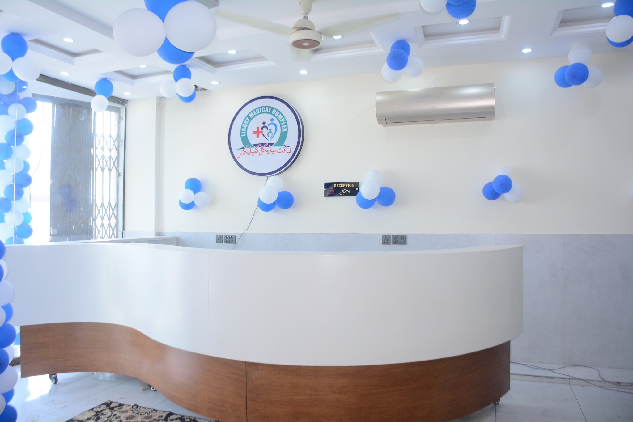 Reception area